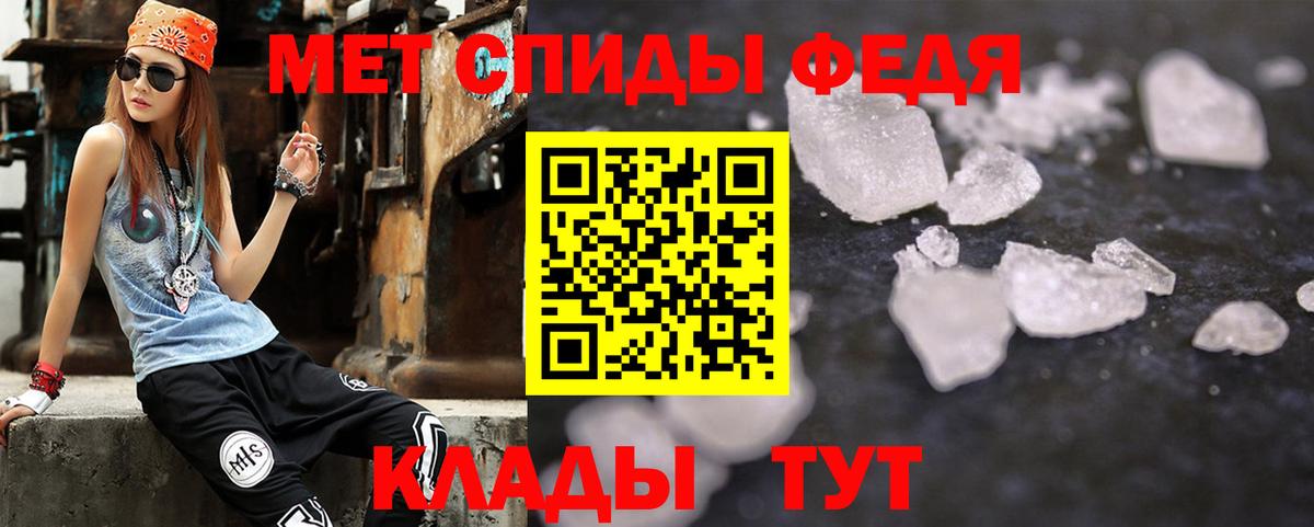 АМФЕТАМИН 97%  АМФЕТАМИН  Amphetamine  Тайшет  OMG зеркало  Вход с VPN 