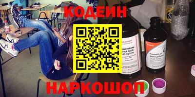 спайс Нягань