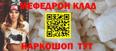экстази Обь