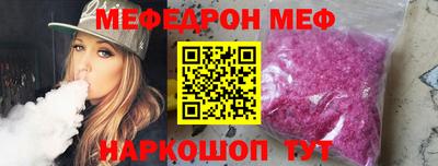 экстази Обь