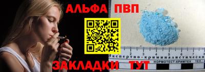 каннабис Обнинск
