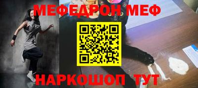 каннабис Обнинск