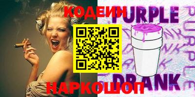 экстази Обь