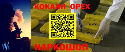 спайс Нягань