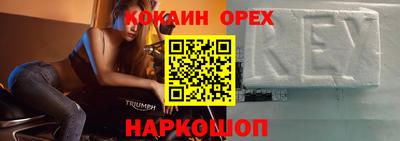 спайс Нягань