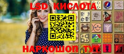 экстази Обь