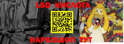 экстази Обь