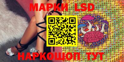 экстази Обь