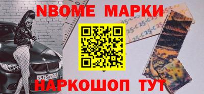 спайс Нягань