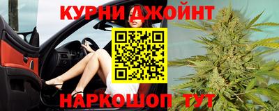 каннабис Обнинск