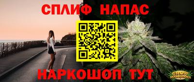 спайс Нягань
