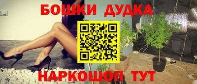 спайс Нягань