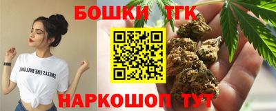 каннабис Обнинск