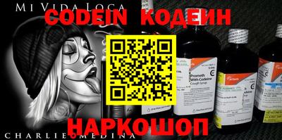 спайс Нягань