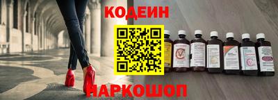 экстази Обь