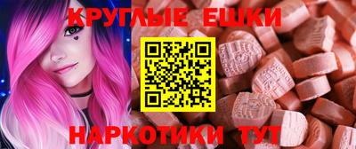 экстази Обь