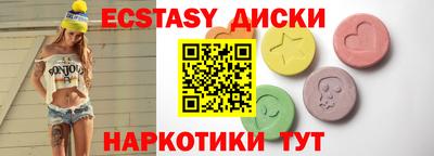 каннабис Обнинск