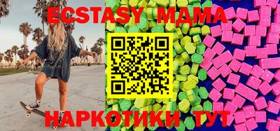 спайс Нягань