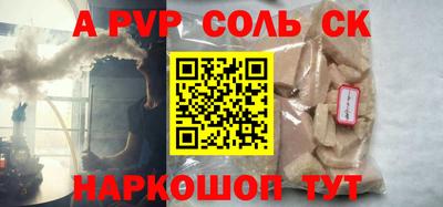 экстази Обь