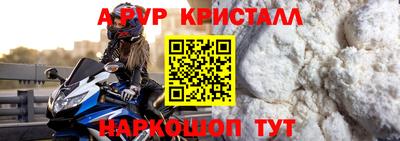 экстази Обь