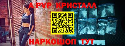 спайс Нягань