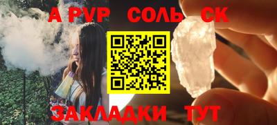 каннабис Обнинск