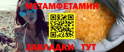 спайс Нягань