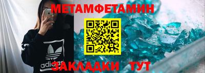 каннабис Обнинск