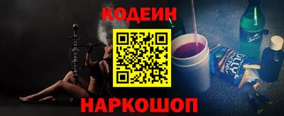 спайс Нягань