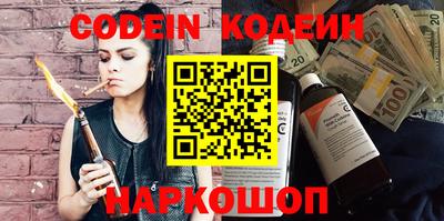 каннабис Обнинск