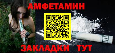 спайс Нягань