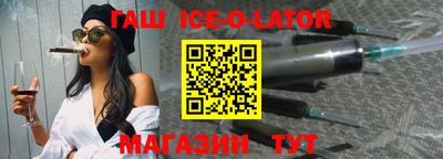 экстази Обь