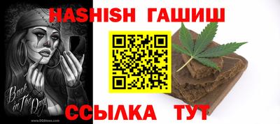 каннабис Обнинск