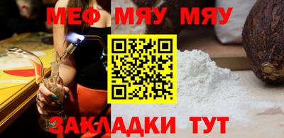 каннабис Обнинск