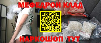 спайс Нягань