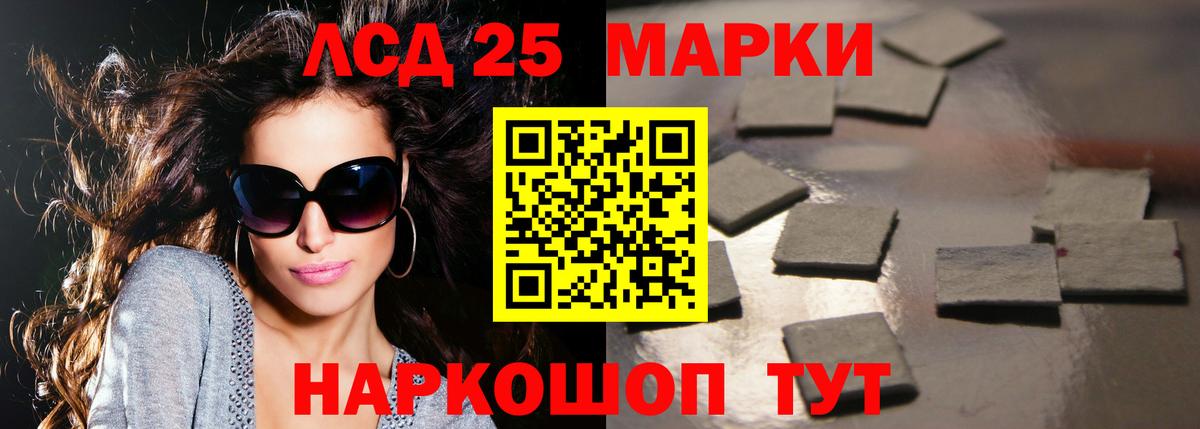 Тайшет  Cocaine  МЕФ кристаллы  МЕФ  Alpha PVP СК кристаллы  Каннабис  Вход с VPN  ГАШИШ  Конопля  LSD-25 