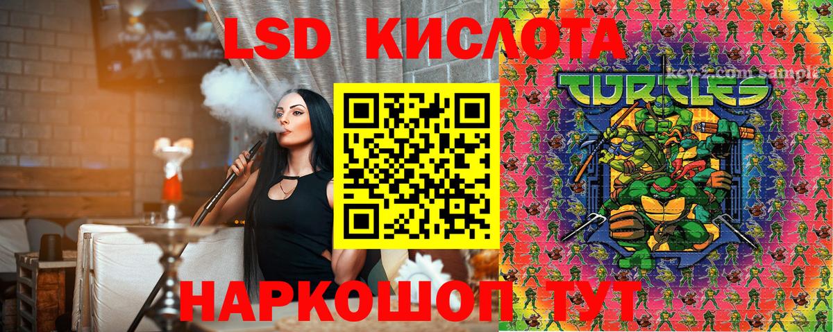 Марки 25I-NBOMe 1,5мг  Марки 25I-NBOMe 1,5мг  Вход с VPN  Тайшет 