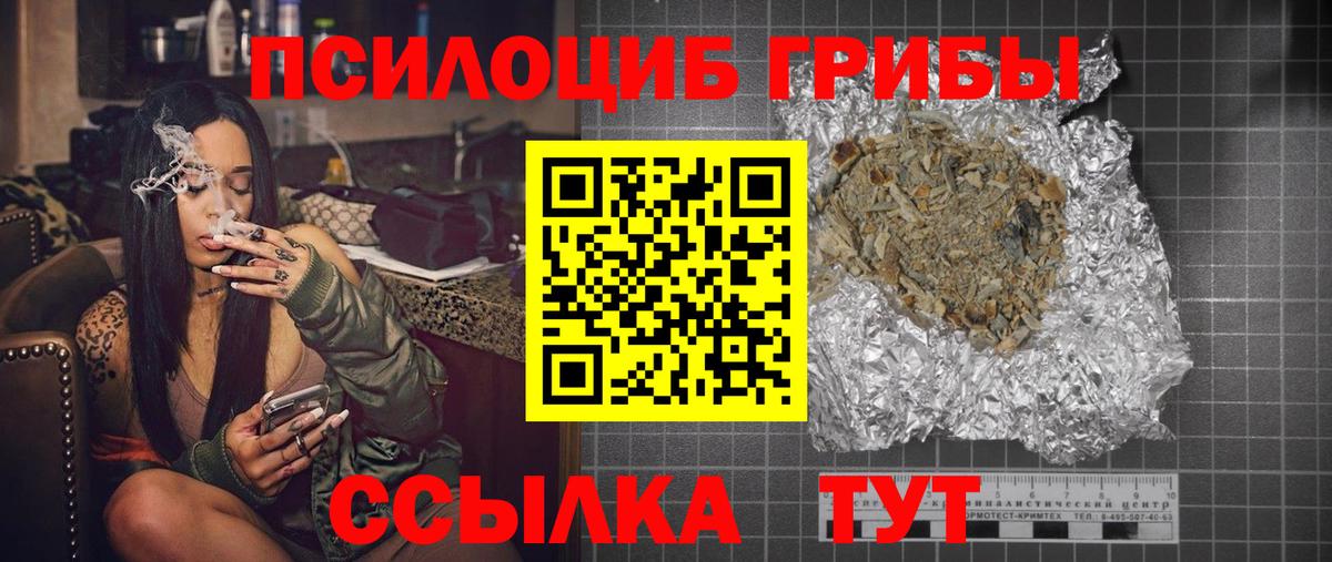 ГЕРОИН Тайшет