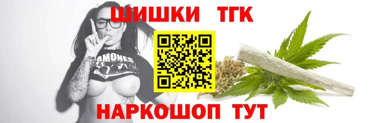 Тайшет  Каннабис VHQ  МАРИХУАНА индика  МАРИХУАНА White Widow  Каннабис планчик  Вход с VPN 