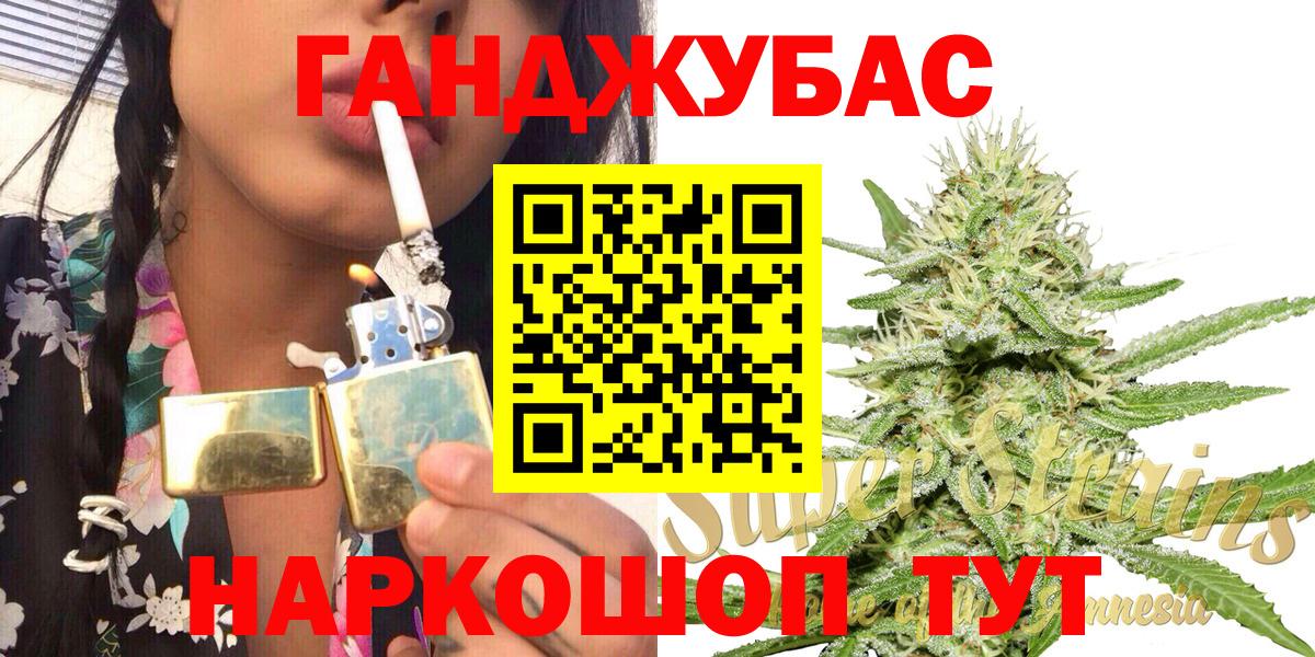 Каннабис план Тайшет